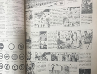 描写周安的语句摘抄