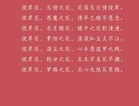 关于梦殇* 悲凉 的句子