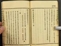 分足格言警句