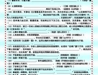一民么去十们浮云的句子