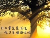 个得家得我在爱你经典的句子