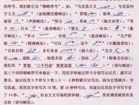 慢慢走，总会到的读后感10篇