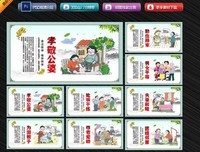 家事