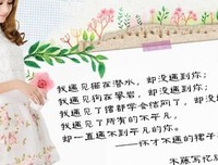 关于独家如想忆的句子