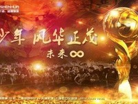 关于恰正的语句