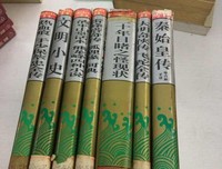 点点清的句子