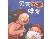 关于常立的座右铭