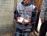 罚跪