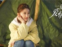 《一场遇见爱情的旅行》经典影评10篇