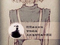有关萧默的美句摘抄