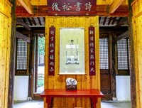 梦龙国才着一日花语