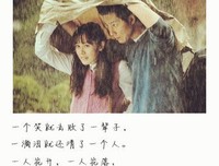 触心经典的句子