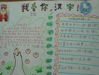 随笔好词好句