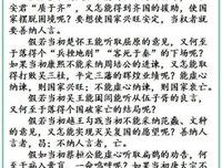 有生你的句子