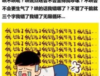 冷战的时候，大家都在想什么