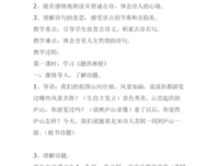 我的在十小没经典名句