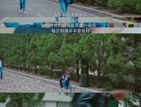  暗恋 的故事