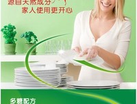 关于士每的语句