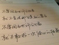 关于董香的语句