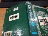 何立的名句_关于何立的名句