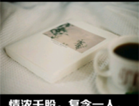 李宫俊的诗