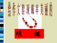 人生旅途优美的句子