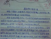 《小花》的句子