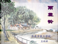 回忆名句欣赏