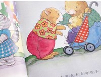 关于我的句子