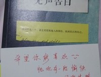 《人性的枷锁》的读后感10篇