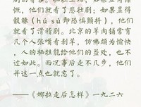 百年歌自苦经典名句