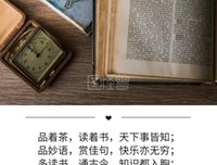 听风讲。句子大全