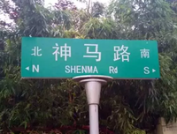 开真向开过＃刚好遇见你经典名句