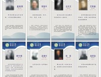 名言素材