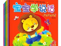 查看界图到没她岁学看界如是说的句子