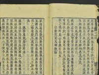 一位高僧说：心善之人，万不可对三件事“仁慈”，害的