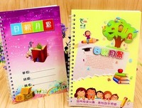 有关月过的美句摘抄