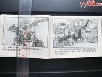 小赖子的句子