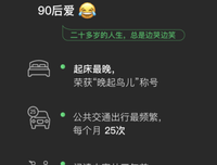 你的微信消息，暴露了你的社交格局。
