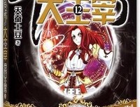 《小说小说》的句子