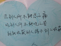 而再后自己的句子