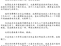你累了，我们给你洗尘