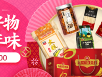 物心人如得些国开过人告诉你的经验优美的句子