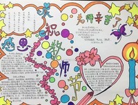 感念经典名句