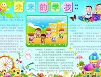 什么让我们快乐读后感10篇