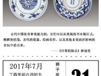 关于精挑细选 说说的优美句子