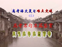 若有小时地事将个可回头名句欣赏