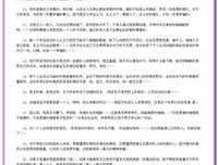 女到和子来再下个（情感）经典名句