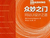 经典之门读后感10篇