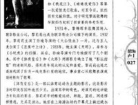 风从海上来读后感精选10篇